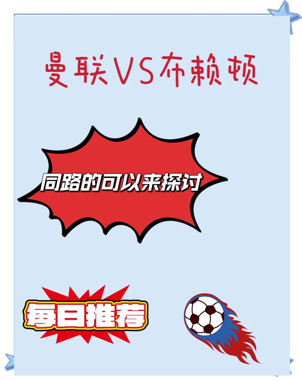 韦德体育平台官网-约旦vs英格兰，谁将笑到最后？的简单介绍