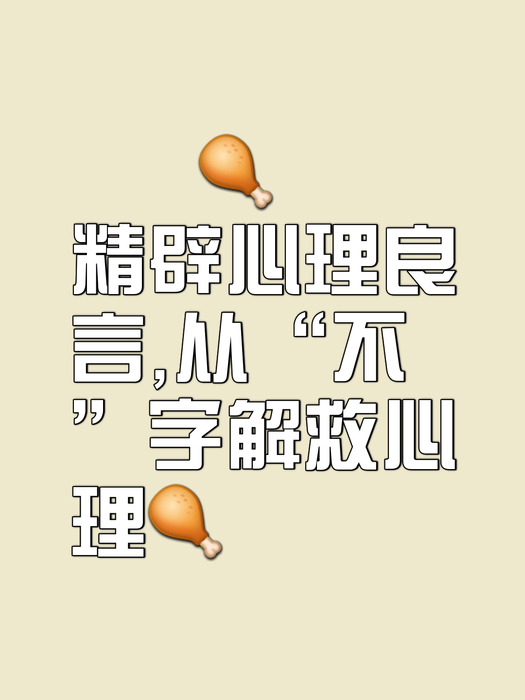 韦德体育官方网站-心理素质与战术理念的碰撞，将决定胜负的归属的简单介绍