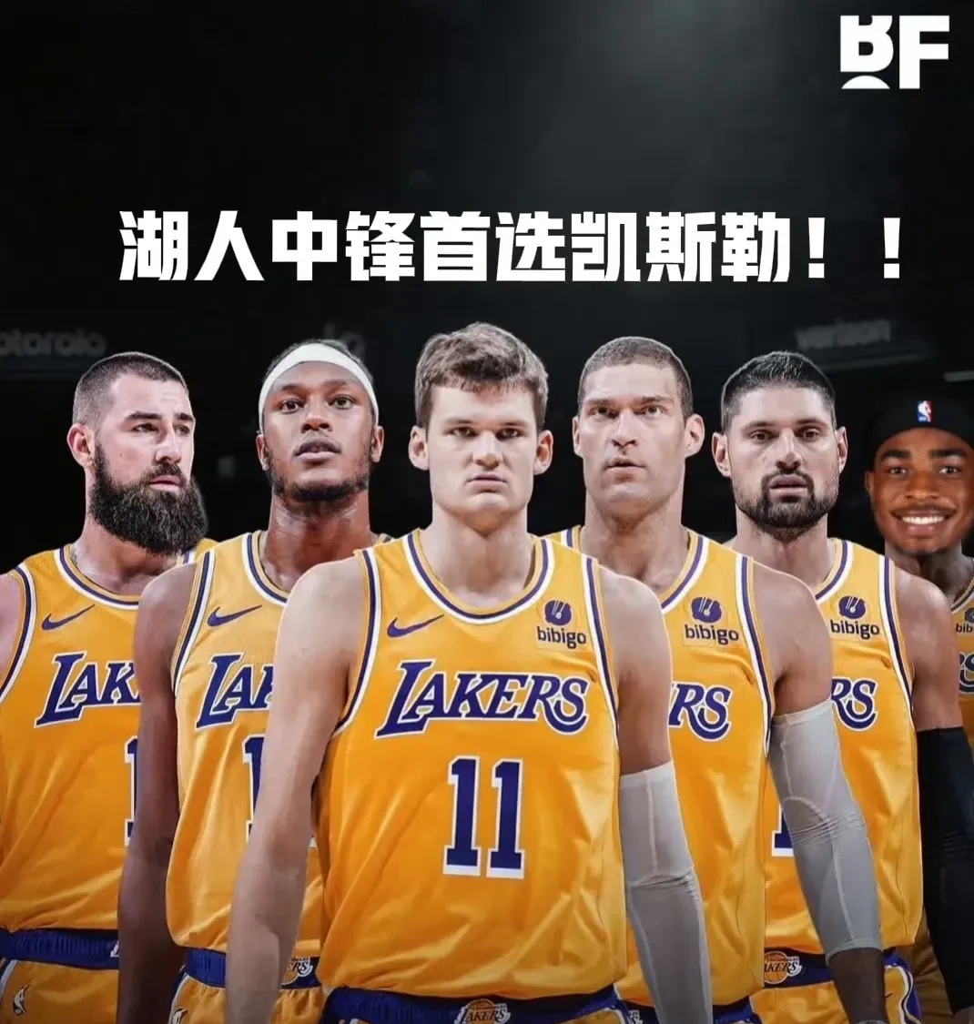 爵士客场大胜湖人，继续巩固西部领先优势