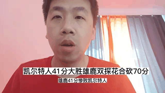 韦德体育官网-部落主场大胜马刺，霍华德爆砍41分的简单介绍